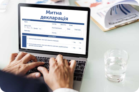 Брокерські послуги